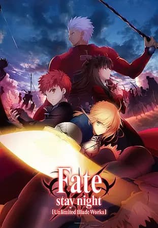 Fate/stay night: Unlimited Blade Works (TV)
