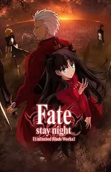 Fate/stay night: Unlimited Blade Works (TV) - Prologue