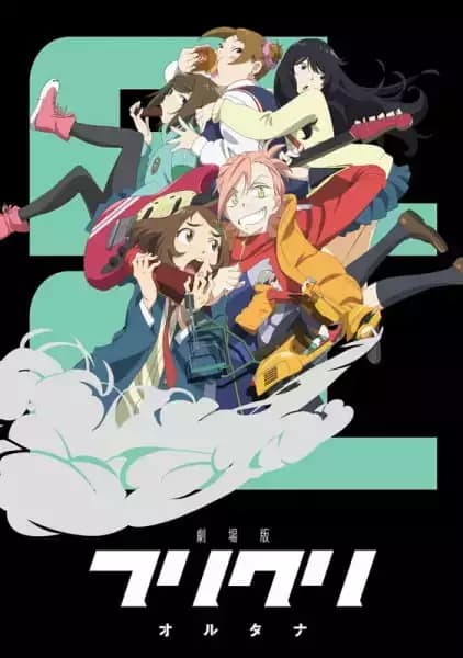 FLCL Alternative (movie)