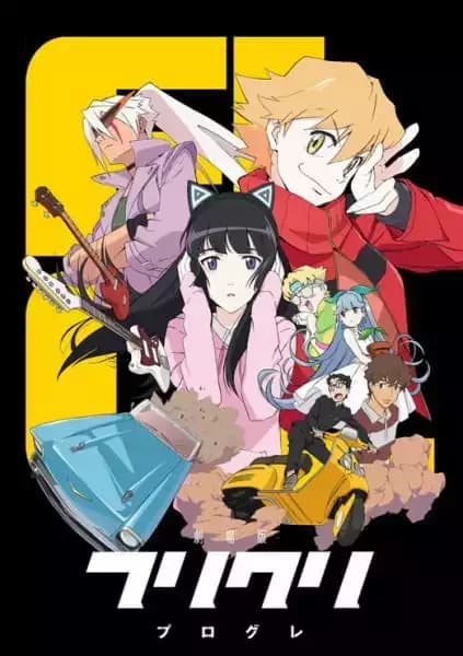 FLCL Progressive (movie)