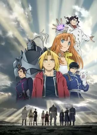 Fullmetal Alchemist: Milos no Seinaru Hoshi