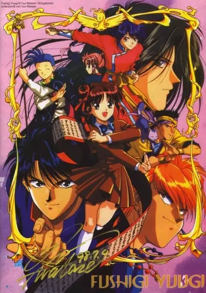 Fushigi Yuugi OVA 2