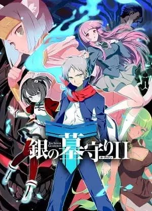 Gin no Guardian 2nd Season