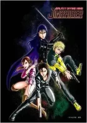 Ginga Jinpuu Jinraiger