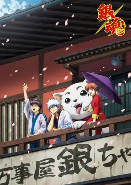 Gintama Season 3