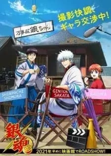 Gintama (Shinsaku)