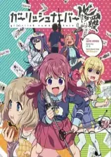 Girlish Number Shura