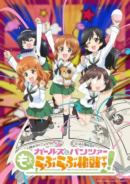 Girls & Panzer: Motto Love Love Sakusen desu!