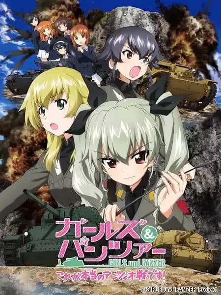 Girls und Panzer: Kore ga Hontou no Anzio-sen Desu!