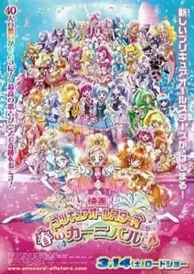 Go! Princess Precure Movie