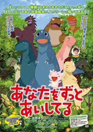 Gonyeoseog Masnagessda 2: Hamkkelaseo Haengboghae