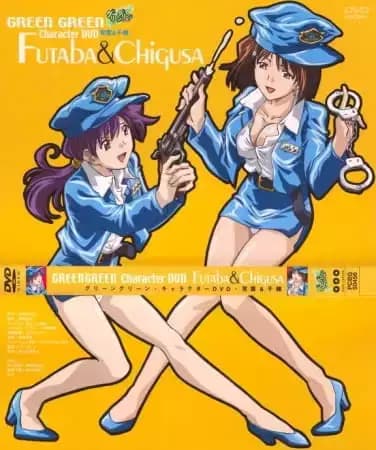 Green Green Specials