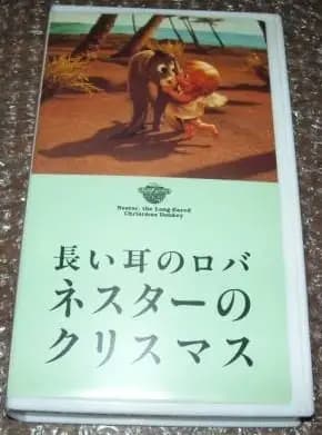 Hajimete no Christmas