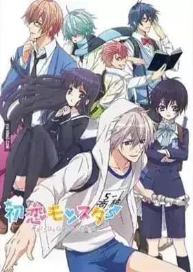 Hatsukoi Monster OVA