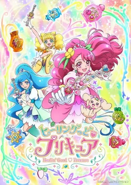 Healin’ Good♡Precure