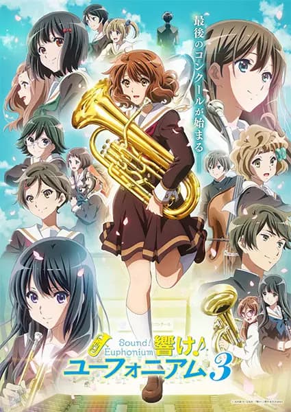 Hibike! Euphonium: Kumiko 3 Nensei Hen