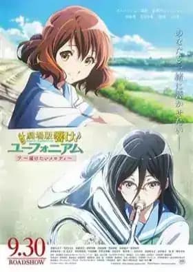 Hibike! Euphonium Movie 3