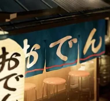 Hoka Hoka Oden no Uta