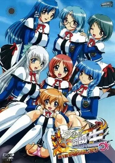 Honoo no Haramase Doukyuusei