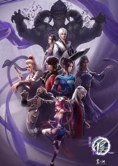 Hua Jianghu: Buliang Ren IV