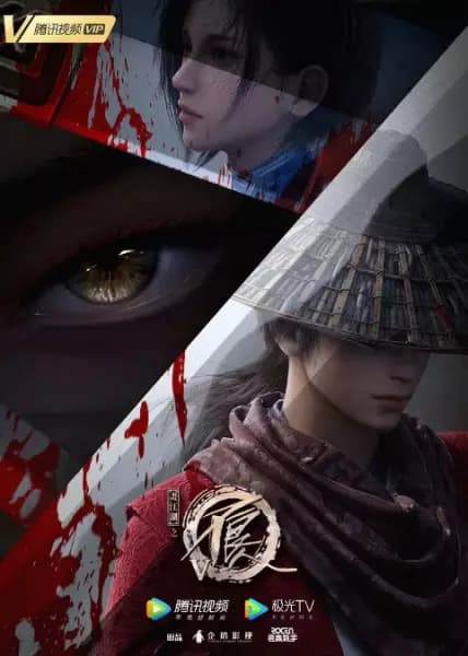 Hua Jianghu: Buliang Ren V