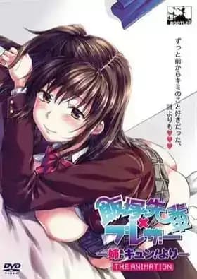 Iizuka-senpai x Blazer