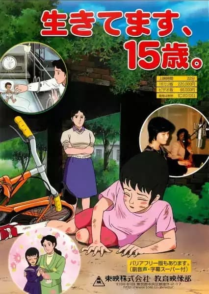 Ikitemasu, Juugo-sai.