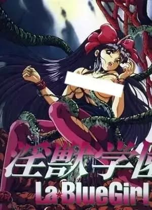 Injuu Gakuen La Blue Girl