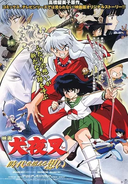 InuYasha: Toki wo Koeru Omoi