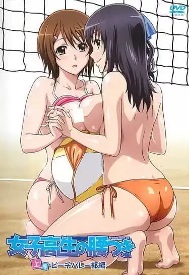 Joshikousei no Koshitsuki