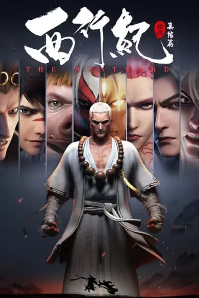 Journey to the West 2nd Season