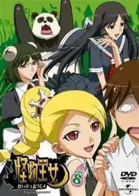 Kaibutsu Oujo (OVA) Specials