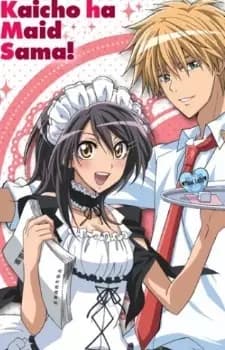 Kaichou wa Maid-sama!: Goshujin-sama to Asonjao♥