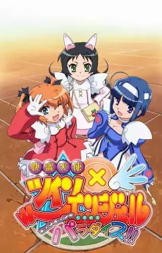 Kaitou Tenshi Twin Angel: Kyun Kyun Tokimeki Paradise!!