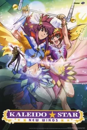 Kaleido Star: Arata Naru Tsubasa Extra Stage