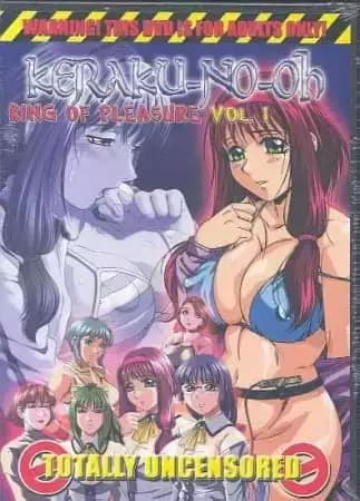 Keraku-No-OH King of Pleasure