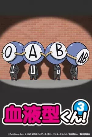 Ketsuekigata-kun! 3rd Season