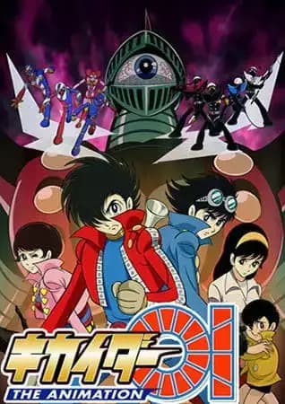 Kikaider 01: The Animation