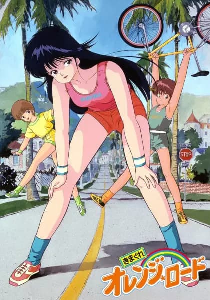 Kimagure Orange Road