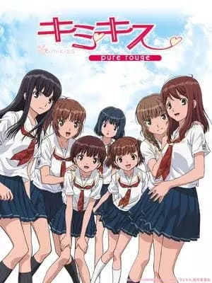 Kimikiss Pure Rouge