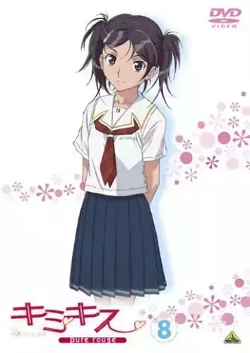 Kimikiss Pure Rouge Special