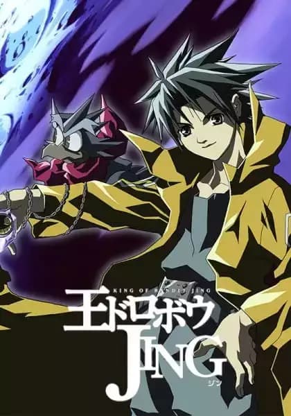 King of Bandit Jing