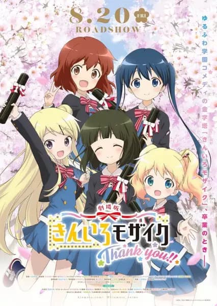 Kin`iro Mosaic: Thank You!!