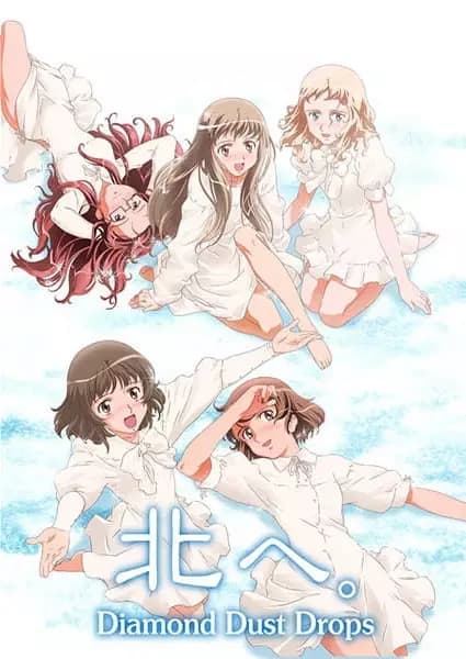 Kita e.: Diamond Dust Drops Special
