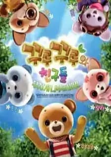 Kkurukkuruwa Chingudeul