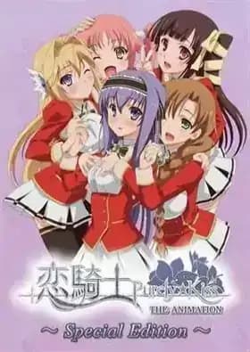 Koikishi Purely☆Kiss: The Animation