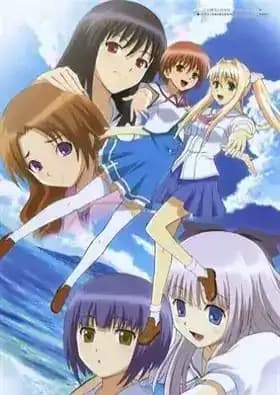 Kono Aozora ni Yakusoku wo