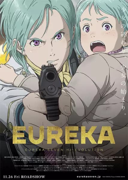 Koukyoushihen: Eureka Seven - Hi-Evolution 3