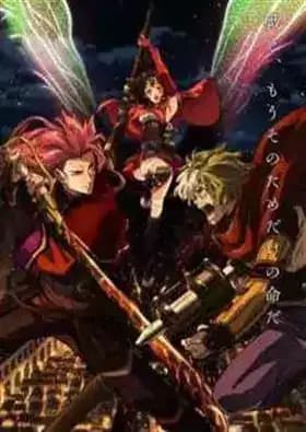 Koutetsujou no Kabaneri Soushuuhen 2