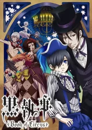 Kuroshitsuji 3: Book of Circus